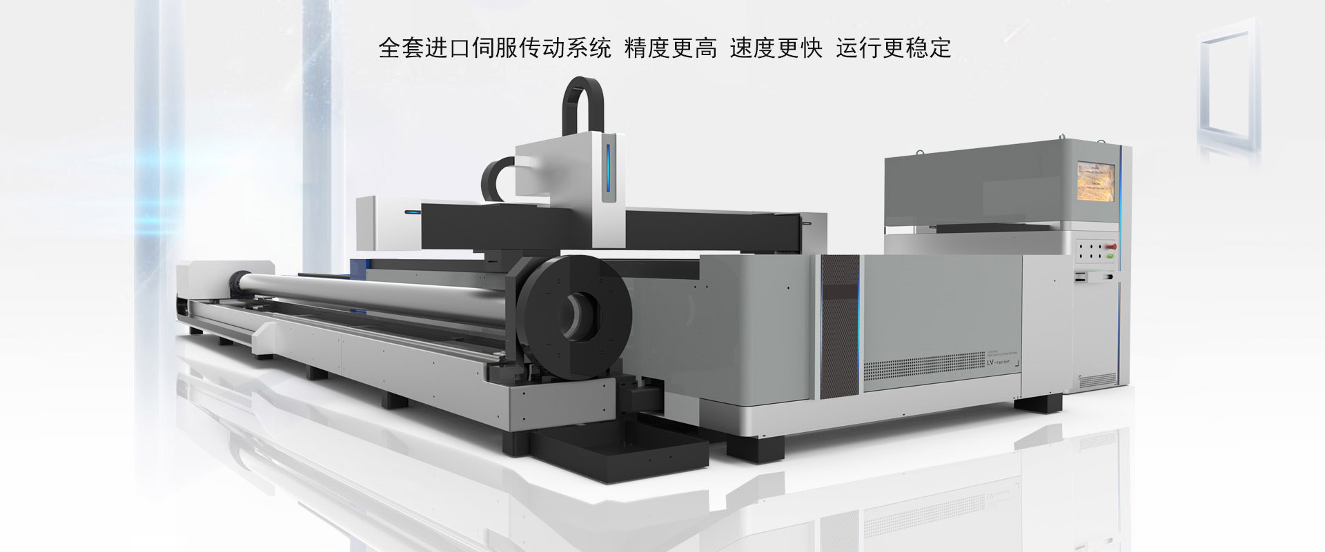 生產(chǎn)一代 研發(fā)一代 引領一代